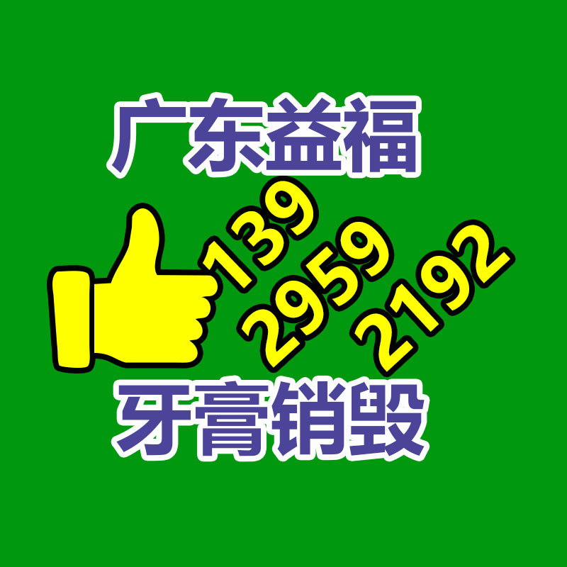 广州纸皮回收公司：钟睒睒我永远不会直播带货