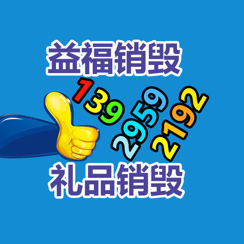 广州纸皮回收公司：网红夫妻车上直播时双双遇难被路过货车货物砸扁