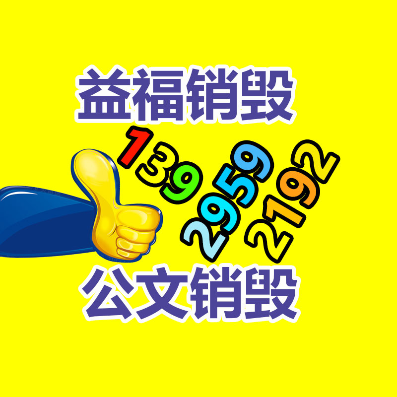 大量过期食品垃圾怎么处理