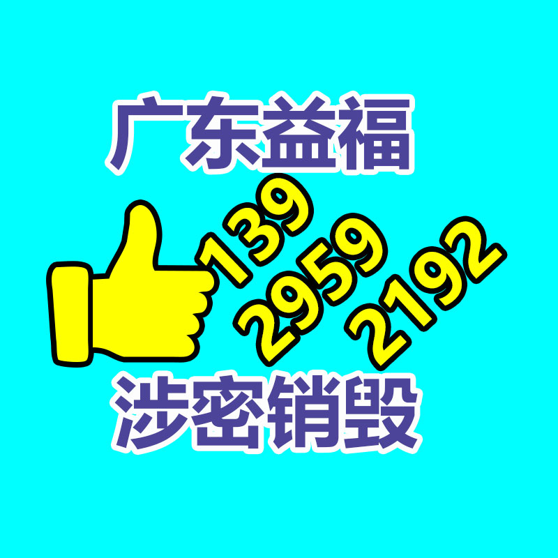 废旧书纸回收，报纸回收