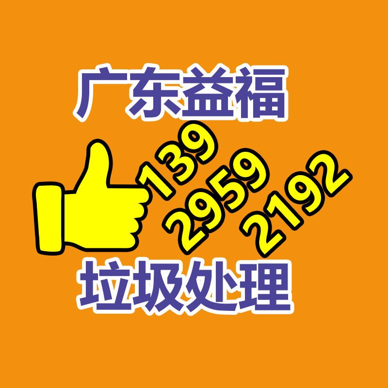 过期食品销毁流程