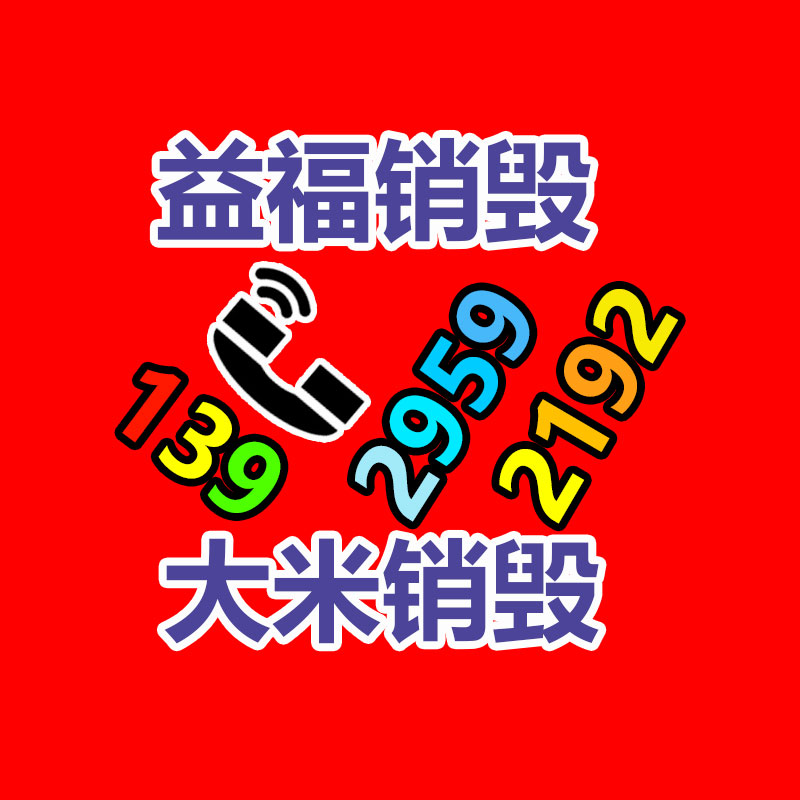 纸箱回收