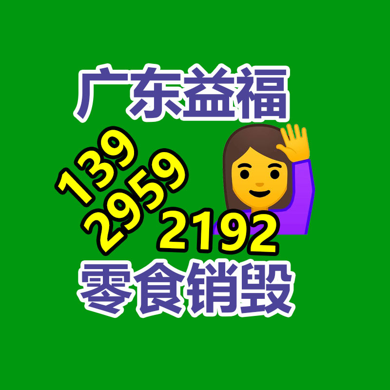 废纸回收,纸箱回收,材料纸回收,文件资料纸质回收,GDYF废纸回收公司,废纸回收厂家,纸皮回收