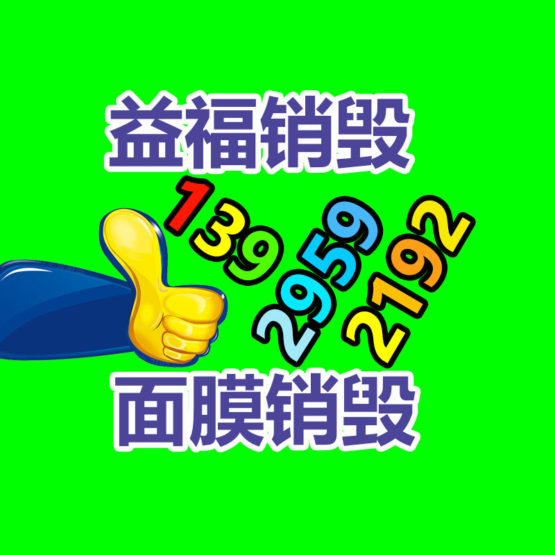 广州纸皮回收公司：超30家车企大幅降价,汽车超市为何掀起价格战?