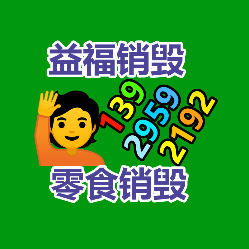 广州纸皮回收公司：“电商之城”服装批发集市的坚守与转变