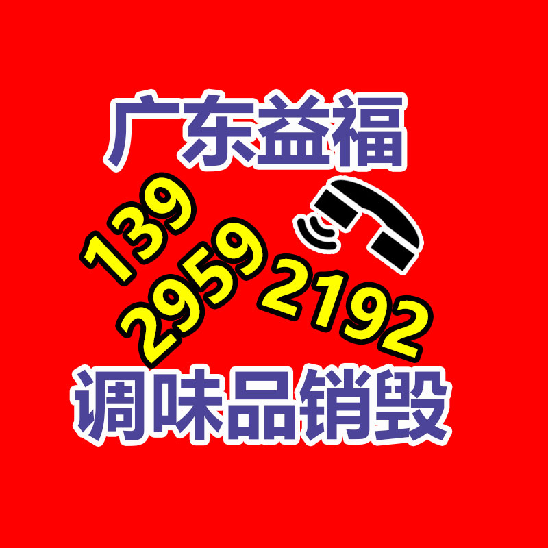 广州纸皮回收公司：荣耀CEO赵明谈和华为关系无从能再成为华为