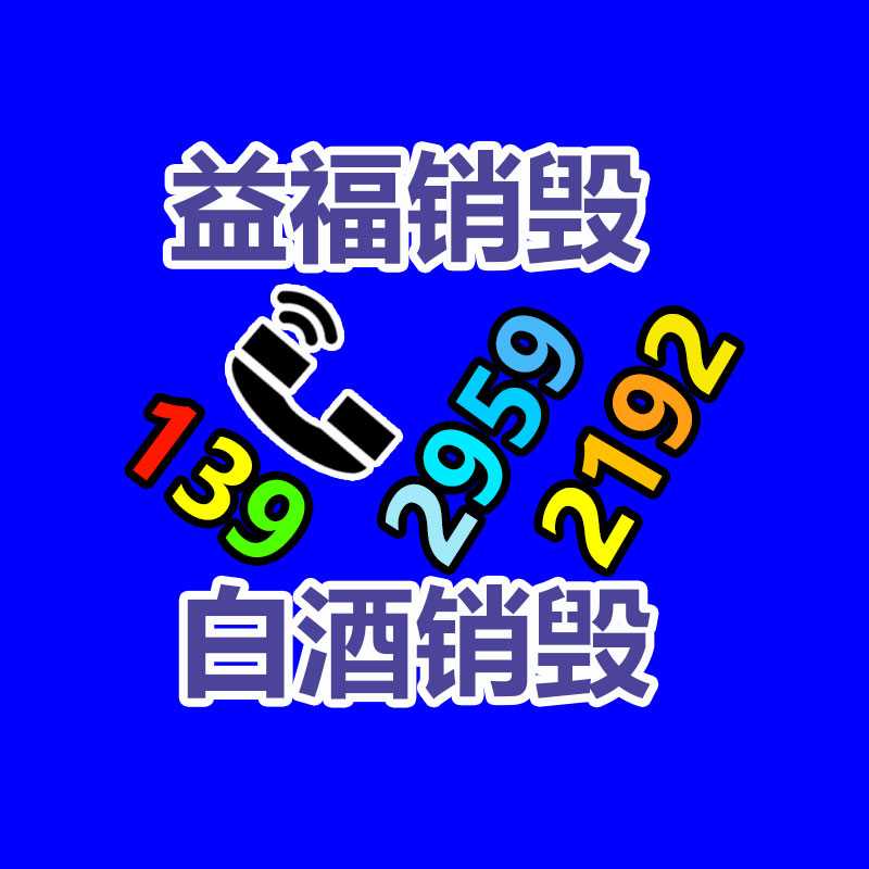 广州纸皮回收公司：旧衣服回收的特长在哪里？