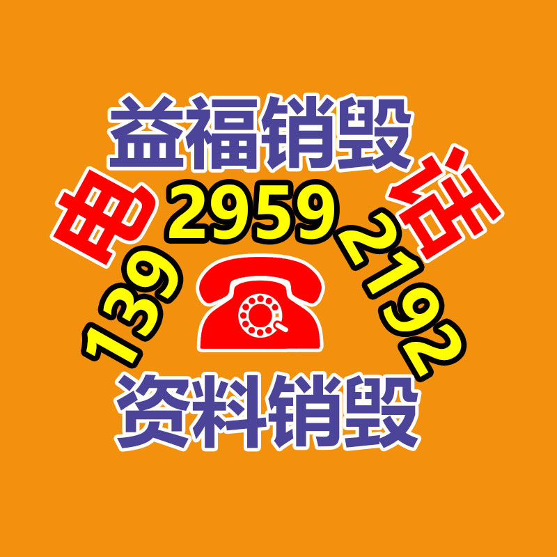 广州GDYF纸皮回收公司：小伙裸辞卖预制菜年亏40万后逆袭 坚持使用新鲜食材获顾客酷爱