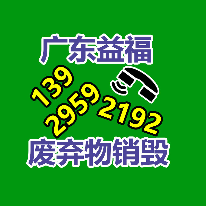 广州纸皮回收公司：芒果高兴购的私域10万会员年献出5亿产值 超6成复购