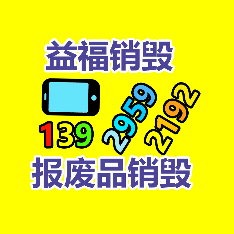 广州GDYF纸皮回收公司：古籍怎样收藏与鉴赏？