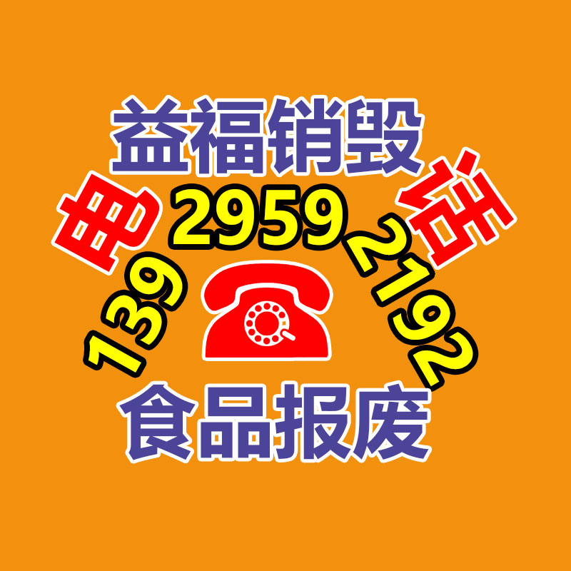 广州GDYF纸皮回收公司：从废物到财富，打开金属回收的新篇章