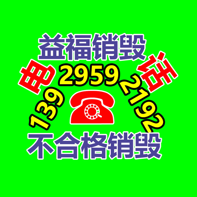广州纸皮回收公司：废旧轮胎回收都有哪些利用价值