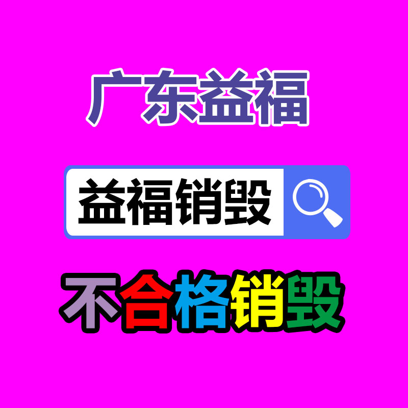 广州纸皮回收公司：把废旧木材制成铁木方也是节能无害化的措施