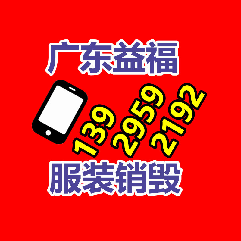 广州GDYF纸皮回收公司：废旧轴承回收价格多少钱一斤？