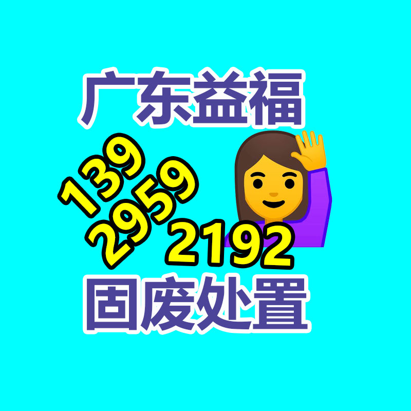 废纸回收,纸箱回收,材料纸回收,文件资料纸质回收,GDYF废纸回收公司,废纸回收厂家,纸皮回收