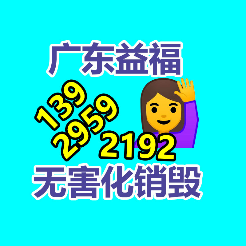 废纸回收,纸箱回收,材料纸回收,文件资料纸质回收,GDYF废纸回收公司,废纸回收厂家,纸皮回收