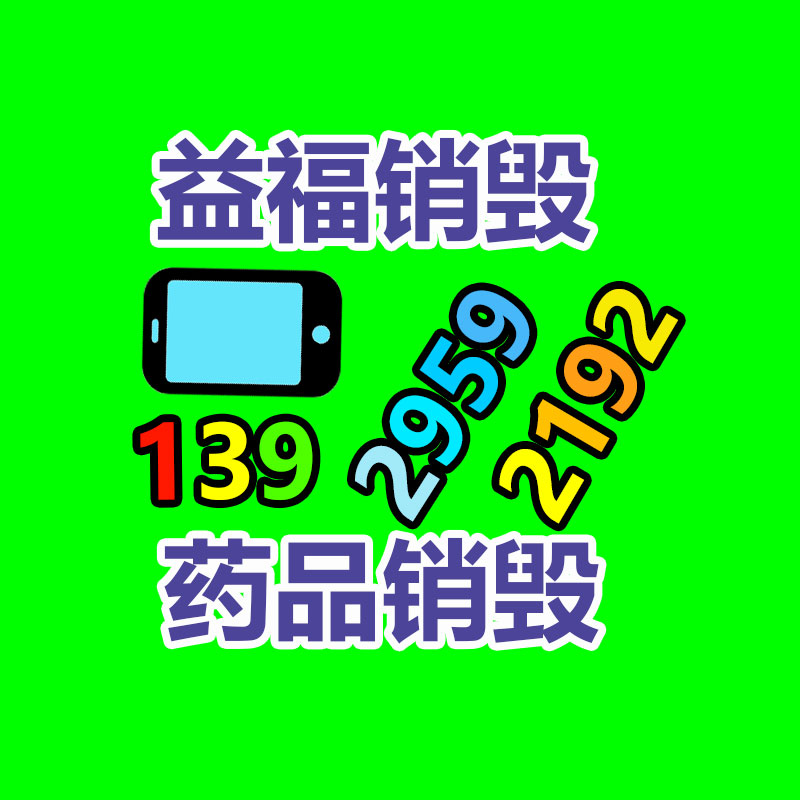 广州纸皮回收公司：巧用废旧轮胎打造环境整治“星”风尚