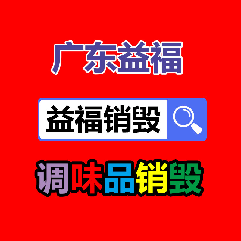 广州纸皮回收公司：厦门印发
