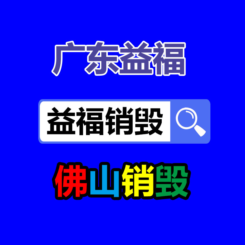 广州纸皮回收公司：为什么要回收旧实木家具