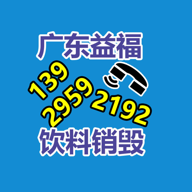 广州纸皮回收公司：家电回收行动解读政府政策与公司倡议，联合构建可持续发展