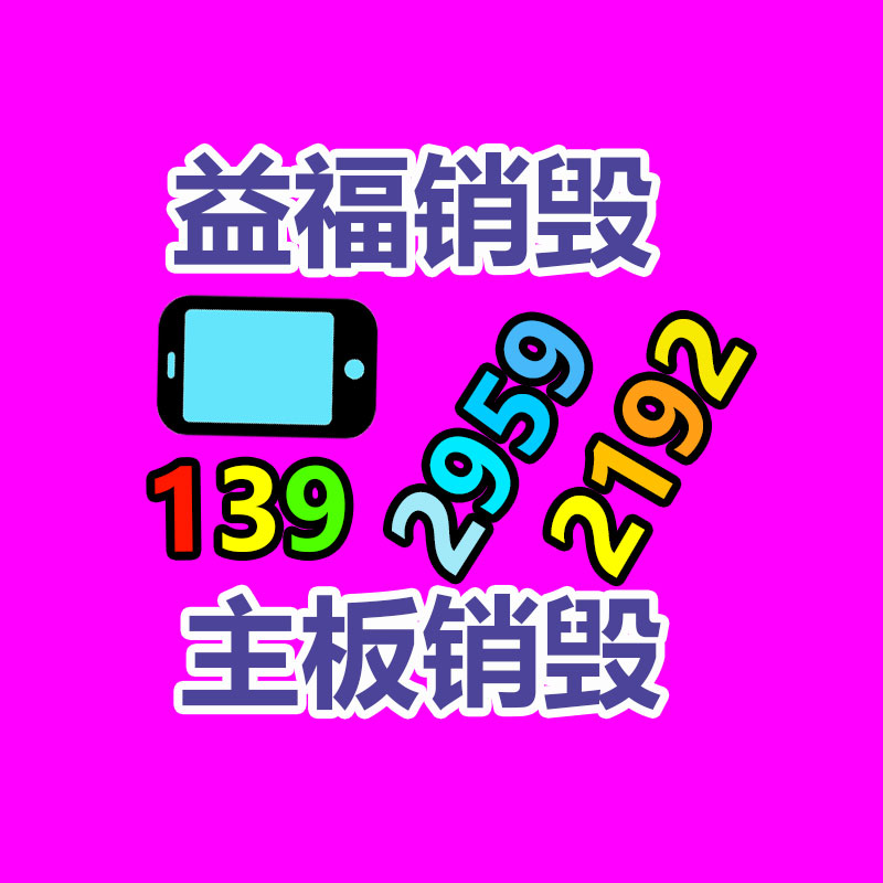 广州纸皮回收公司：二手车迎来大超市