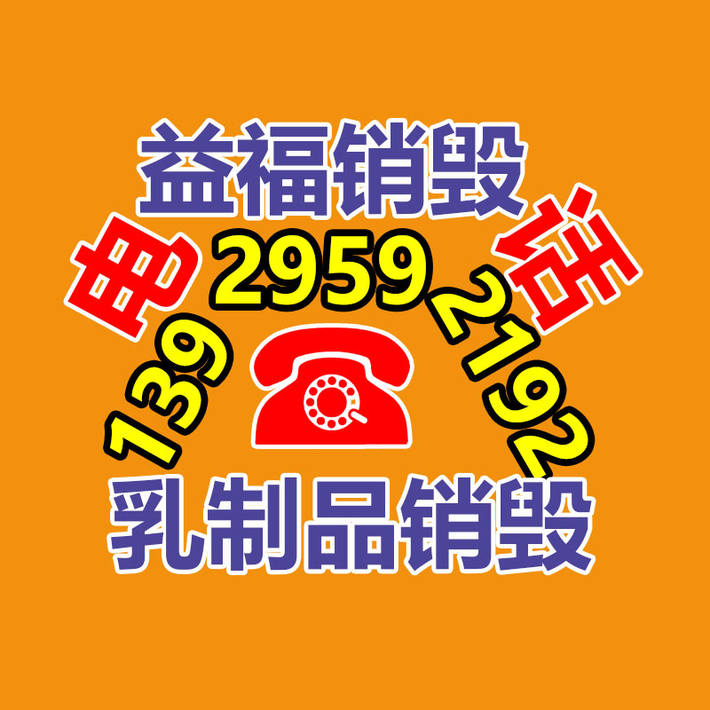 广州纸皮回收公司：垃圾分类在行动，为品质生活加‘’分‘’
