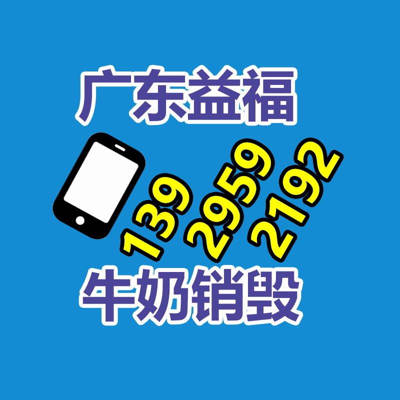 广州纸皮回收公司：可持续发展之路家电回收的主要性与解决方案