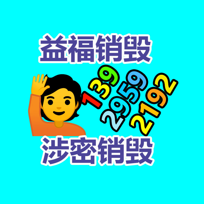 广州GDYF纸皮回收公司：需求上扬，废轮胎回收利用行业迎要紧利好