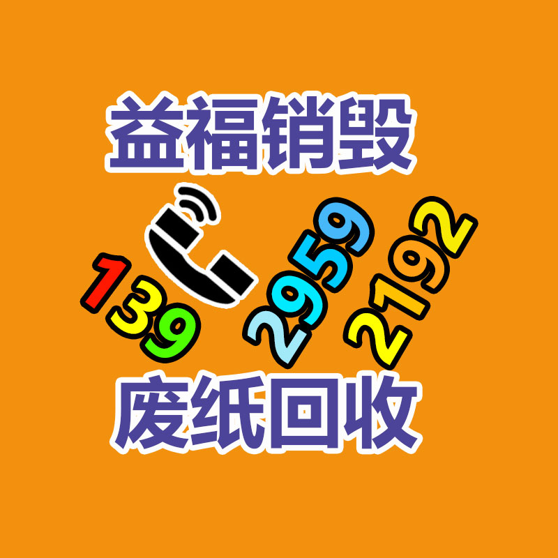 广州GDYF纸皮回收公司：周鸿祎直播回忆和郭德纲互黑曹云金刷了个火箭