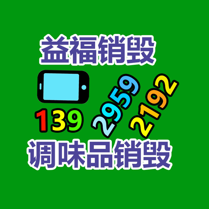 广州GDYF纸皮回收公司：ABS还是下滑，PE、PP、PVC商场留心观望