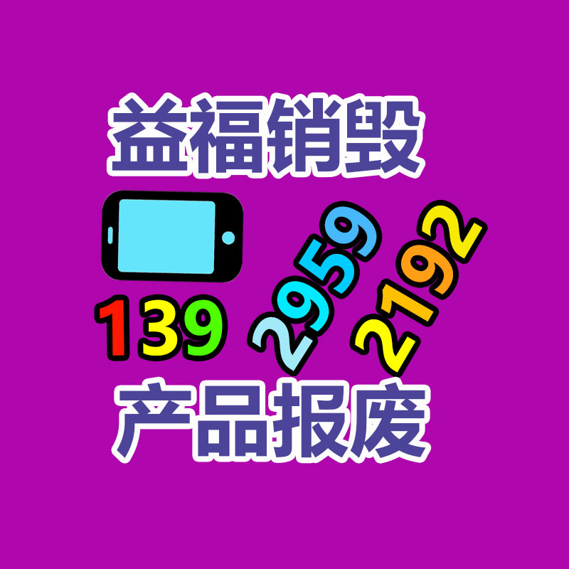 广州GDYF纸皮回收公司：废木材的回收价值如何样？