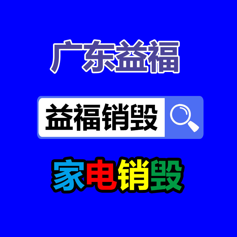 广州纸皮回收公司：二手架子管回收价格多少钱一米？