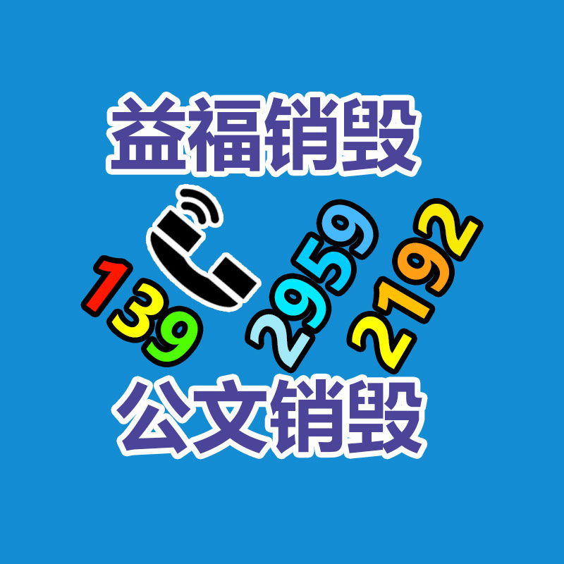 广州纸皮回收公司：苹果向美国国际贸易委员会提起上诉 果粉松了口气