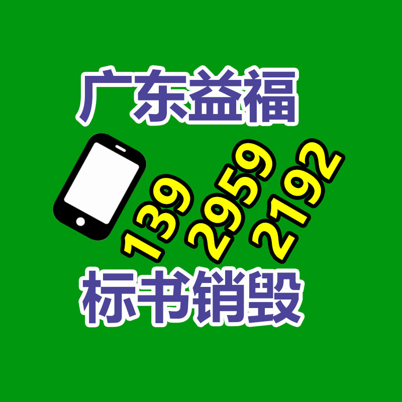 广州纸皮回收公司：武汉相关部门力推二手车市场康健有序发展