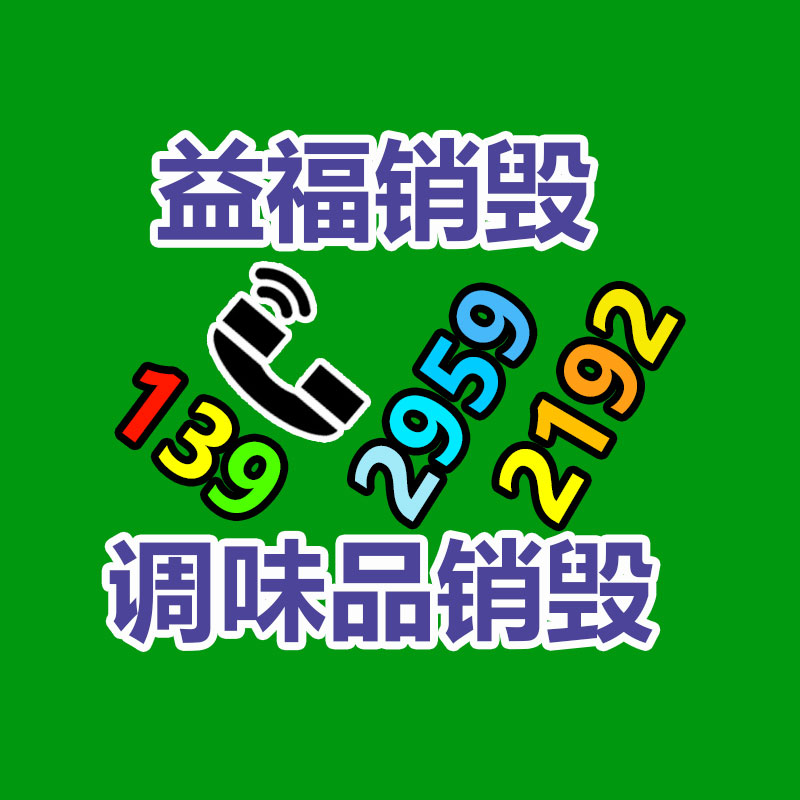 广州纸皮回收公司：江苏省如东地区顺利开展第一届“魔术历史书籍展”