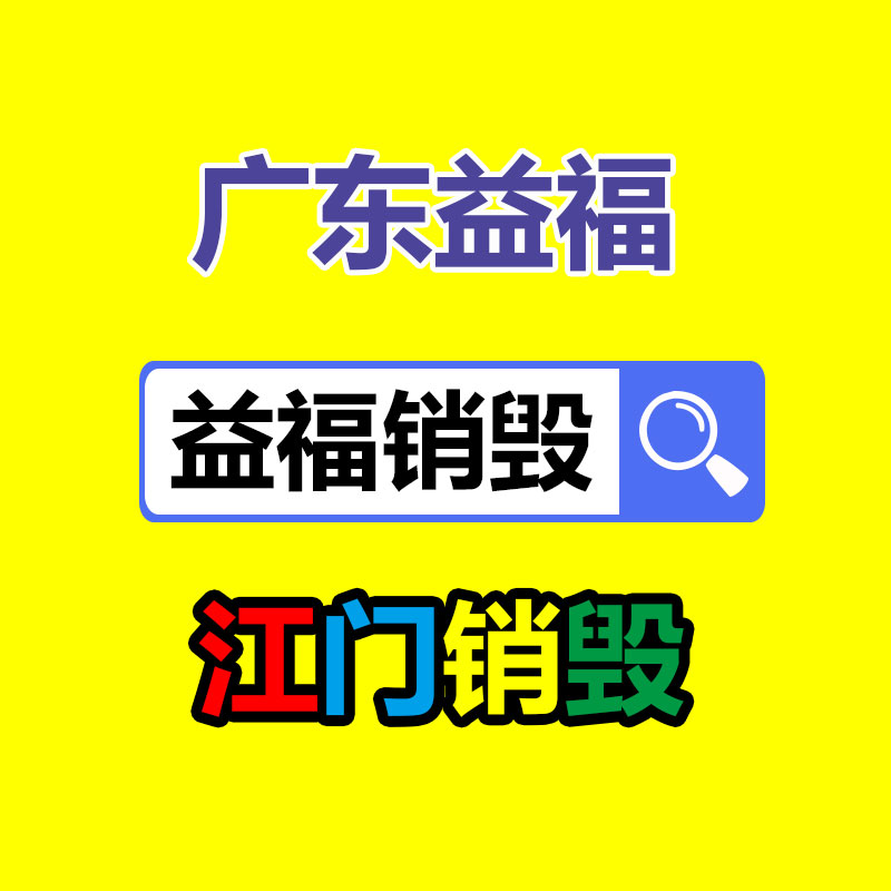 广州纸皮回收公司：废光伏电缆如何回收
