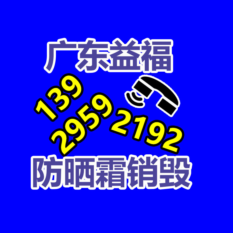 广州纸皮回收公司：天下首条组件回收中试线综合回收用意达92.23%