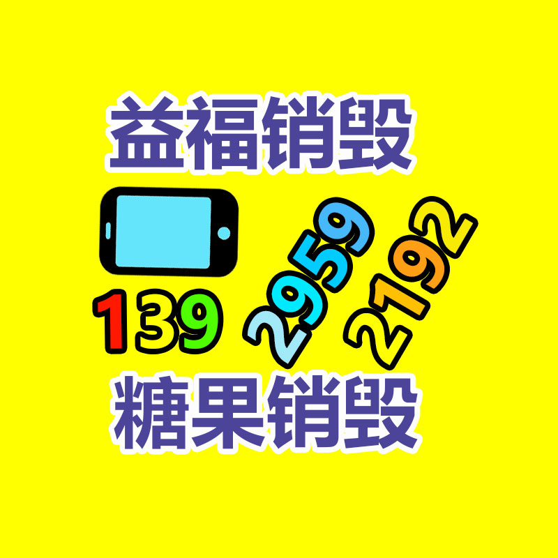 广州纸皮回收公司：废旧轮胎处置设备处置废旧轮胎有哪些方式