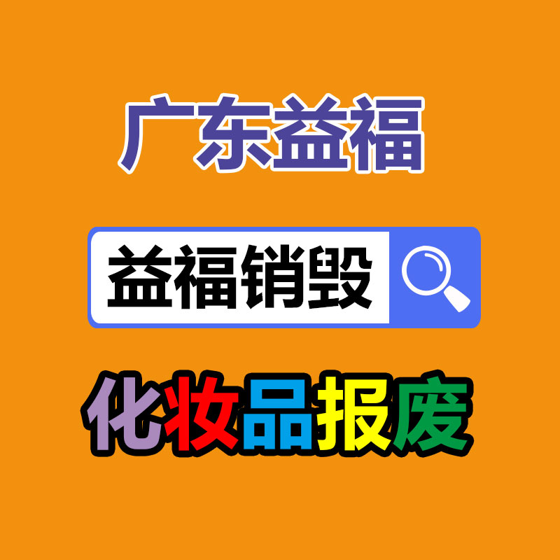 广州GDYF纸皮回收公司：废纸行业该如何做大