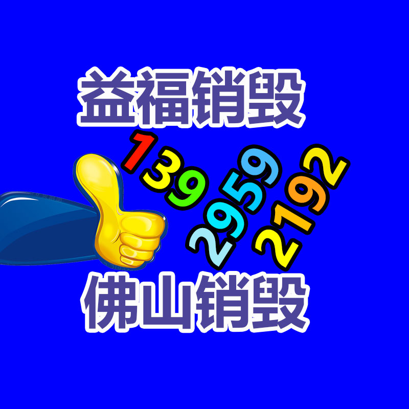 广州纸皮回收公司：水均益女儿从央视离职后发布带货勇敢走出舒适区