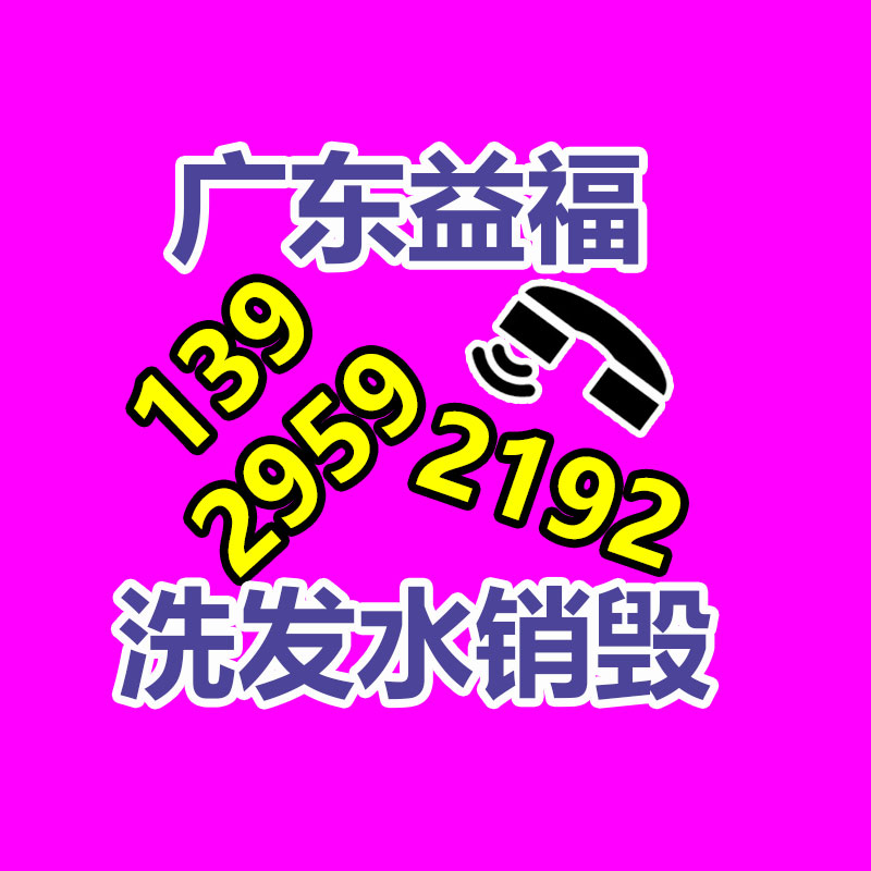 广州纸皮回收公司：旧衣服找平台回收换现金更靠谱