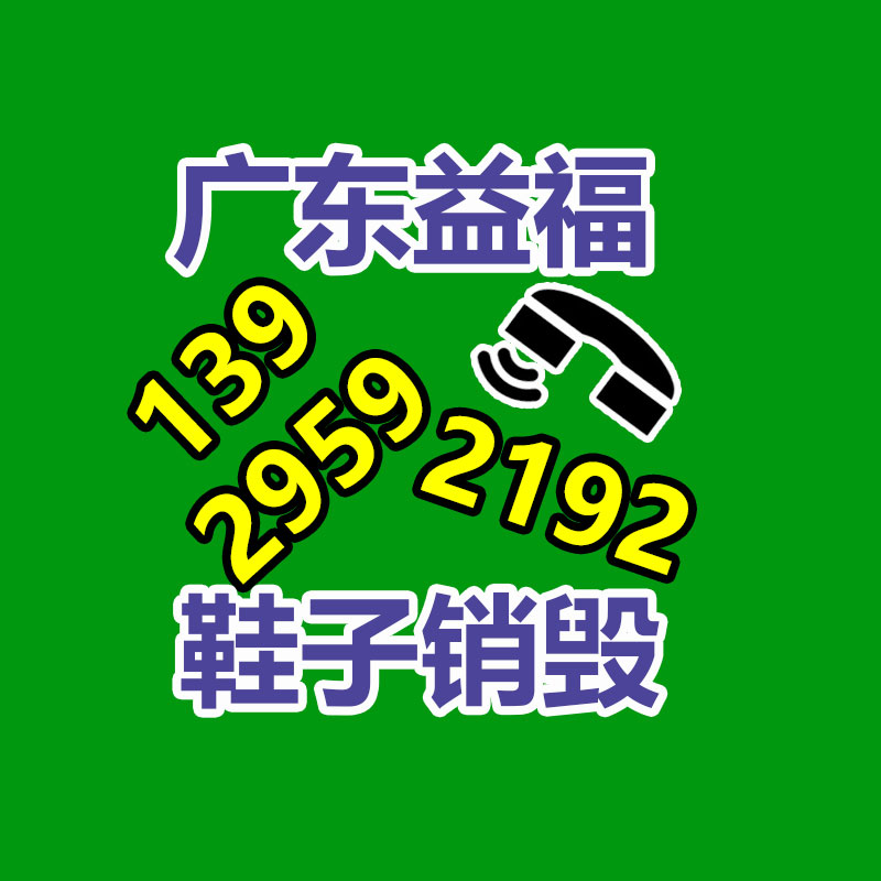 广州纸皮回收公司：生活中回收的旧木材都去了那里？