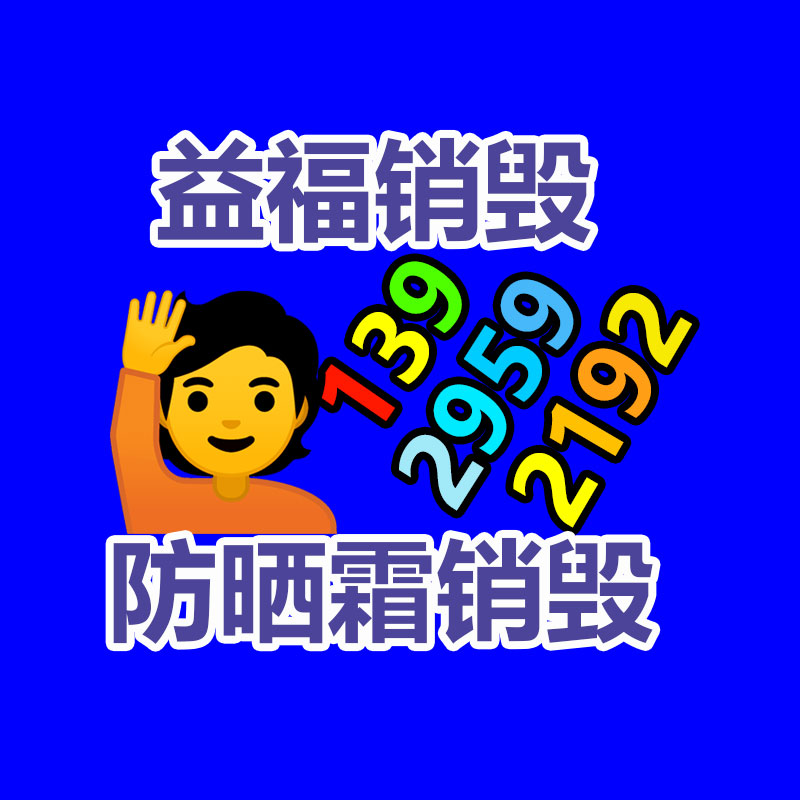 广州GDYF纸皮回收公司：张元英转圈火了 大学生效尤引爆笑四肢像刚装上的