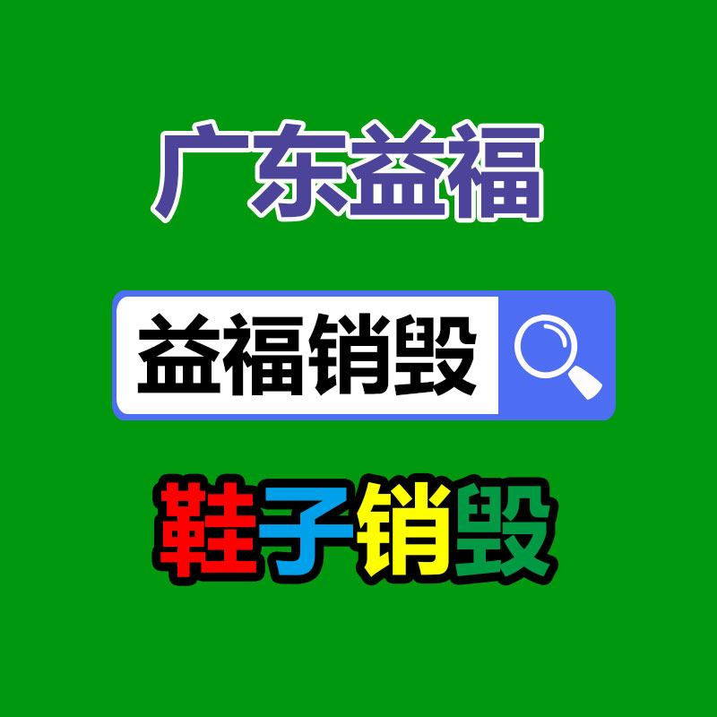 广州GDYF纸皮回收公司：保时捷门店回应“米粉”刷屏直播间会制定相应方法维护品牌形象