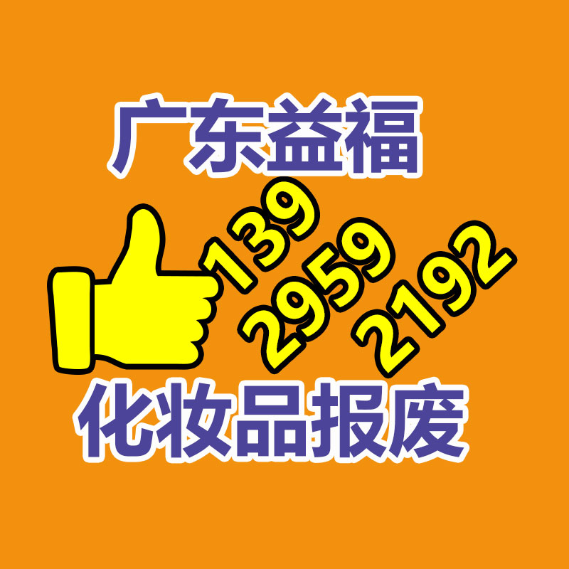 广州纸皮回收公司：回收废塑料该怎样做大做强