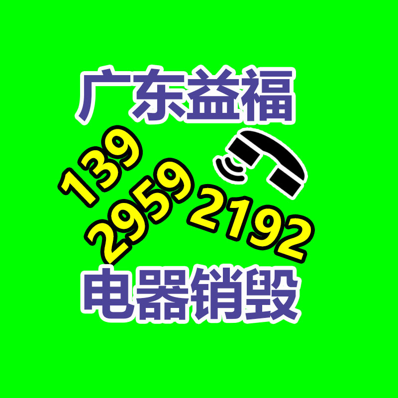 广州纸皮回收公司：废旧轮胎处理利润应该？