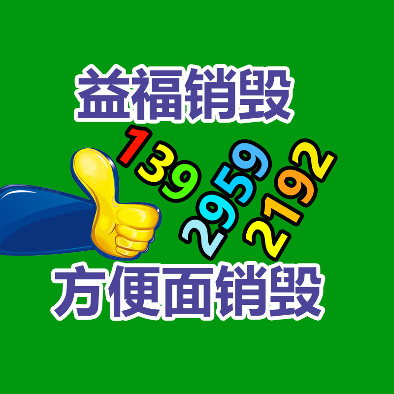 临期化妆品可以申请报废吗