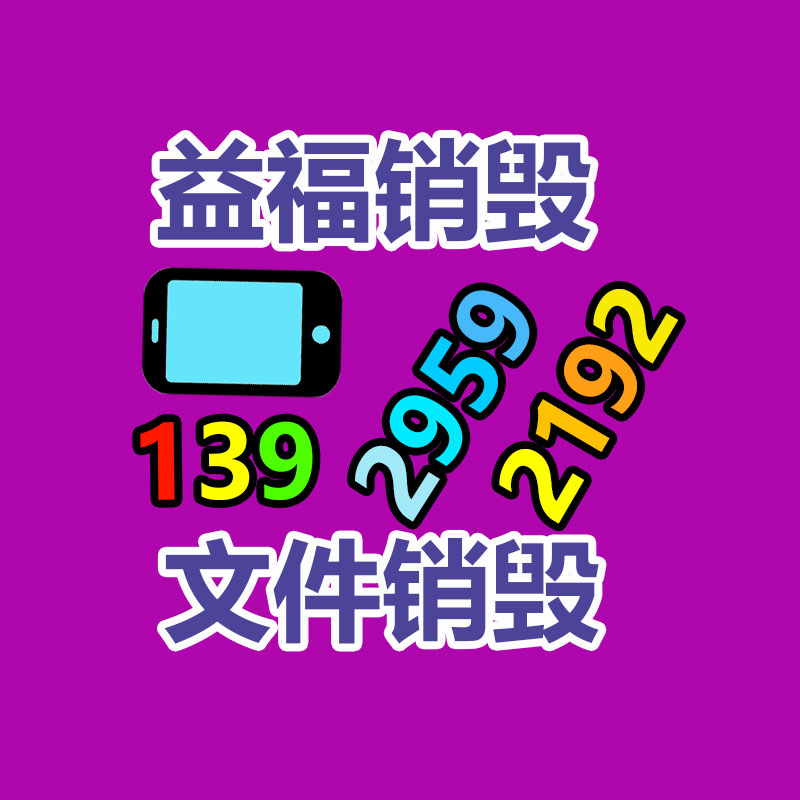 广州纸皮回收公司：短剧的火，能烧热知乎的短故事吗？