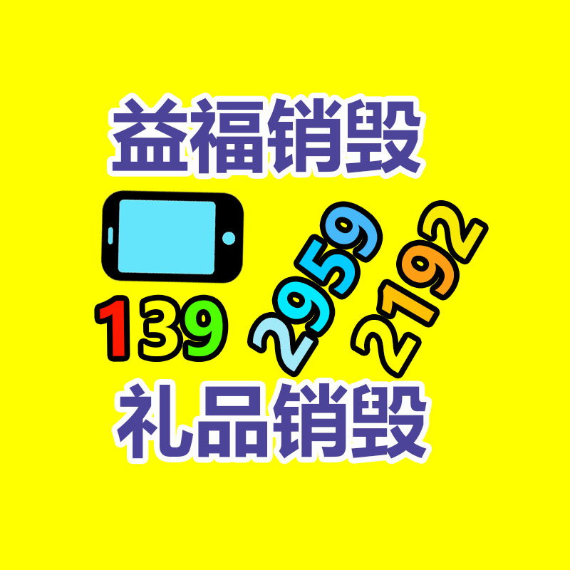 广州纸皮回收公司：废金属回收融入互联网的特长