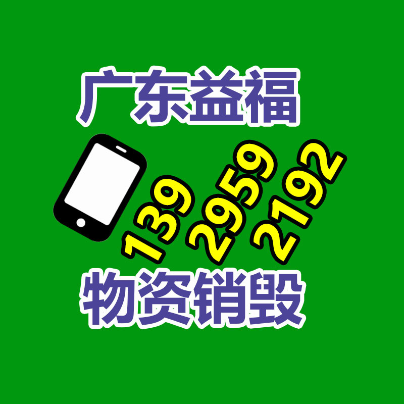 广州纸皮回收公司：垃圾分类生活垃圾应该怎样分？